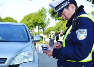 泰州汽车交罚款多少