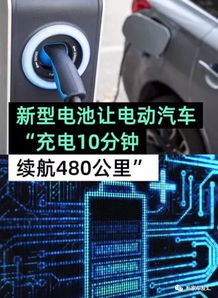 汽车电瓶多少公里充好
