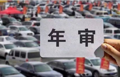 年审汽车要多少公里