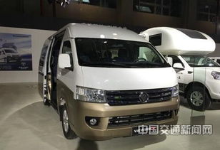 北京福田汽车售价多少