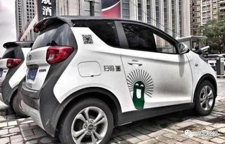 gofun汽车最低消费多少