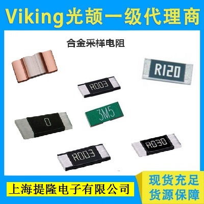 汽车大灯电阻是多少