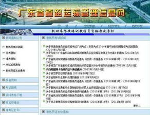 美国汽车教练月薪多少 美国汽车教练月薪多少