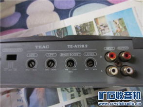 汽车功放是多少w