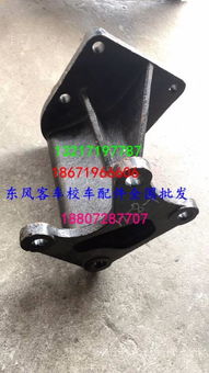 汽车托架多少钱