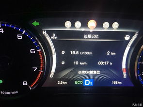 汽车总里程是多少