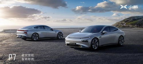 普通汽车续航多少公里