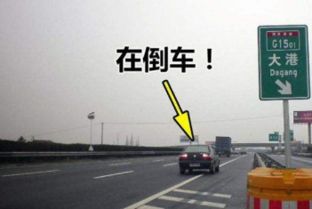 汽车过路口速度多少