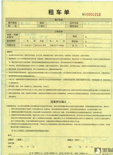 汽车生产押金多少合适