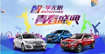 盛典汽车多少钱