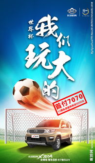 汽车广告回扣多少合适 汽车广告回扣多少合适