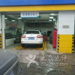 邯郸汽车保养价格多少