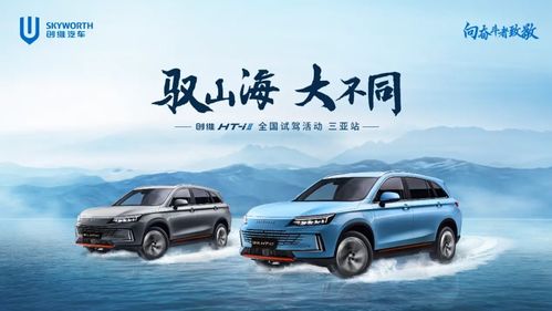 创维汽车容量多少吨 创维汽车容量多少吨