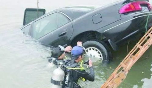 汽车落水存活多少天