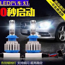 汽车近光灯泡多少w