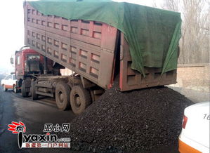 汽车载煤炭多少吨