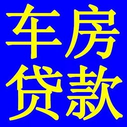 厂家汽车货款利息多少