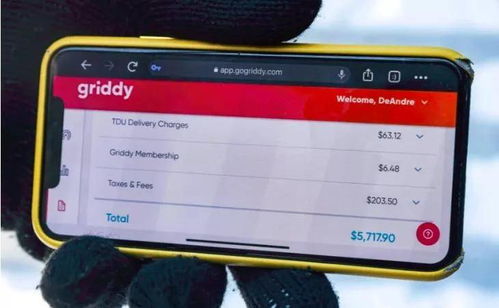 汽车制造工厂电费多少 汽车制造工厂电费多少