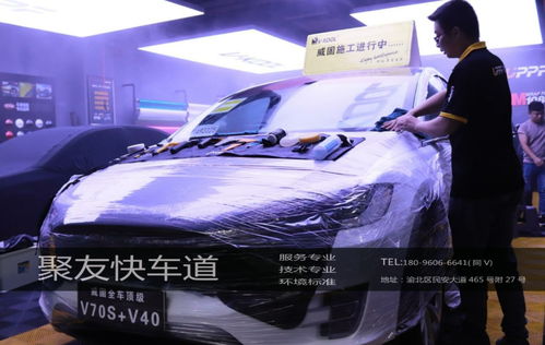 汽车贴面膜价格多少