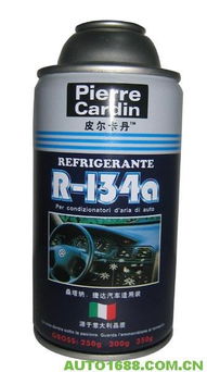 汽车雪种有多少型号