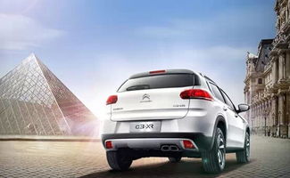 宜宾雪铁龙汽车估价多少