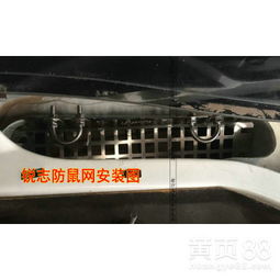 汽车进风口宽度多少