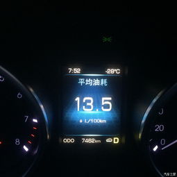 汽车多少温度适合启动