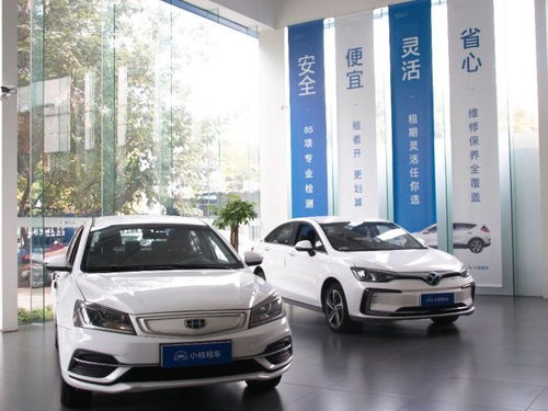 汽车租金多少税点 汽车租金多少税点