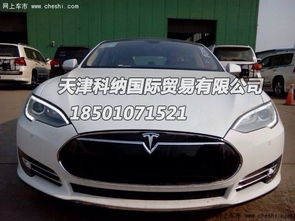澳洲汽车特斯拉售价多少