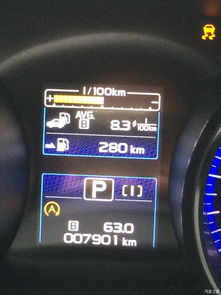 汽车打火不跑油耗多少