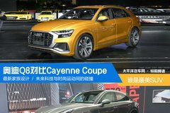 揭阳汽车全新报价多少