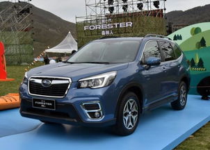 斯巴鲁汽车保价多少万 斯巴鲁汽车保价多少万