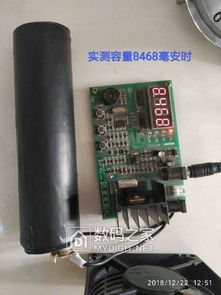 汽车电源要求多少伏