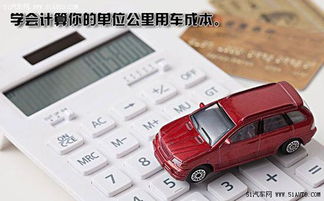 汽车平时花销大概多少 汽车平时花销大概多少