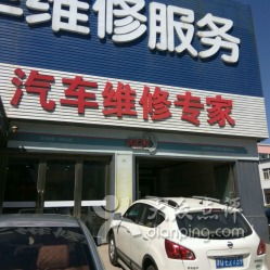曹妃甸汽车美容优惠多少 曹妃甸汽车美容优惠多少