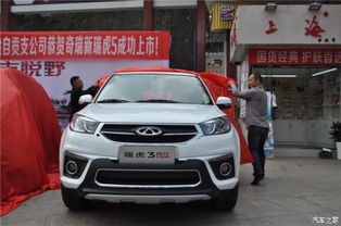 荣县汽车之家报价多少