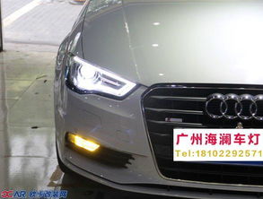 奥迪汽车大灯高度多少