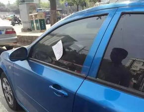 米兰汽车罚款多少了