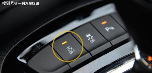 汽车了停在多少坡度