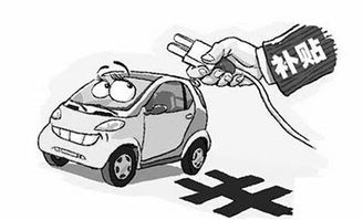 南京租汽车补贴多少