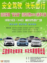 汽车每天优惠多少天