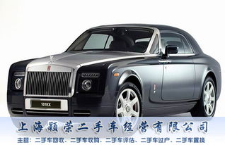 闵行区汽车报废价格多少