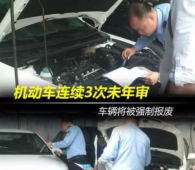 报废汽车年审费用多少