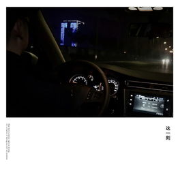 汽车夜晚电压多少合适 汽车夜晚电压多少合适