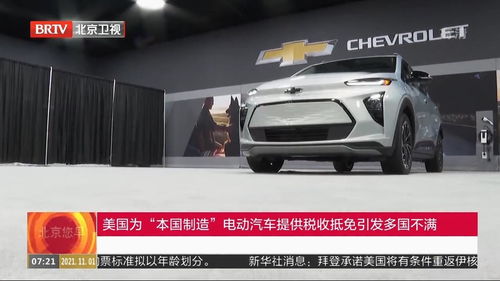 日本汽车国内税收多少