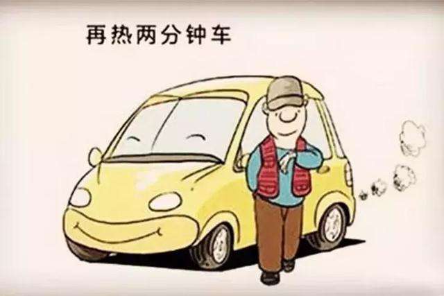 汽车冬天热风多少合适