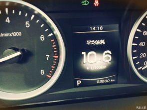 现在汽车码表最高多少