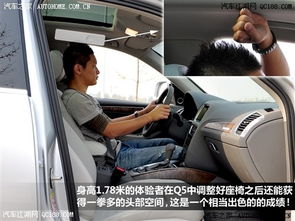 汽车天窗影响多少空间