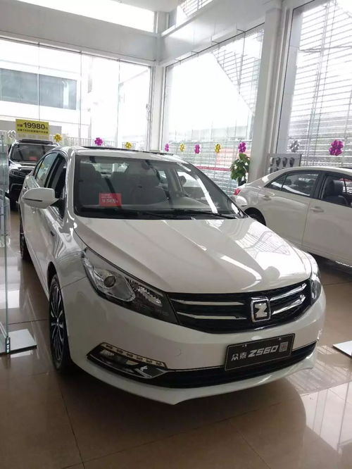 吉利汽车年底补贴多少