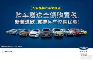 杭州汽车降价优惠多少